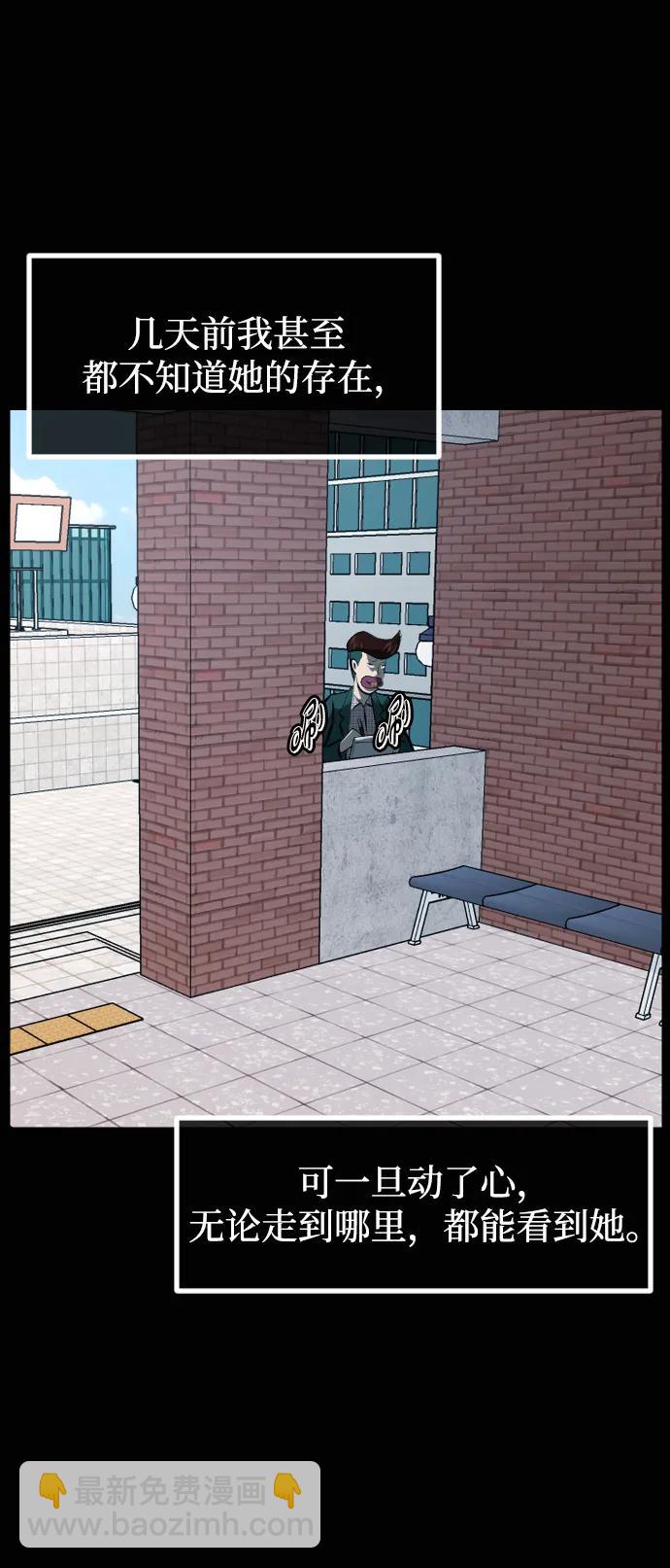 🍜原住民逗比漫画 [第430话] 违抗命运（1） 第36页