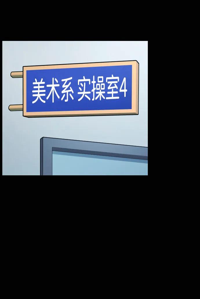 🍜原住民逗比漫画 [第430话] 违抗命运（1） 第4页