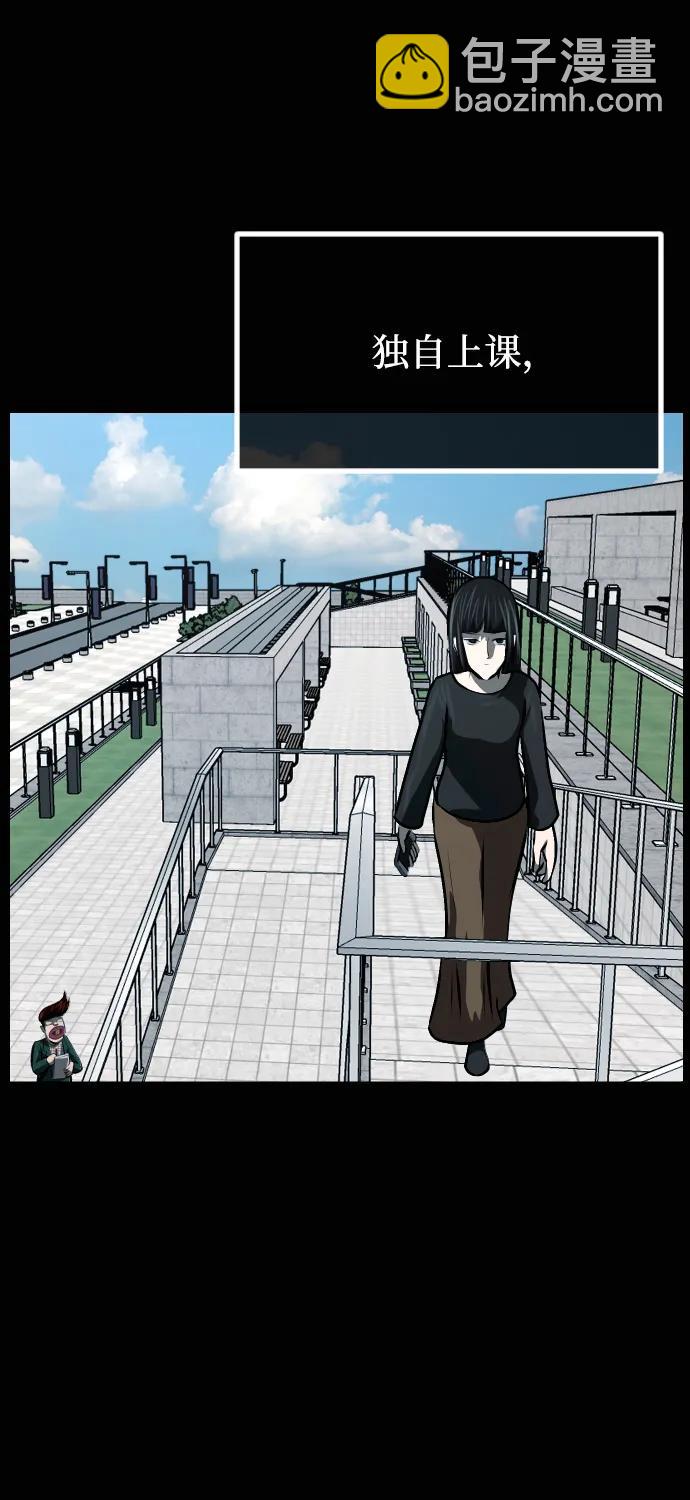 🍜原住民逗比漫画 [第430话] 违抗命运（1） 第40页
