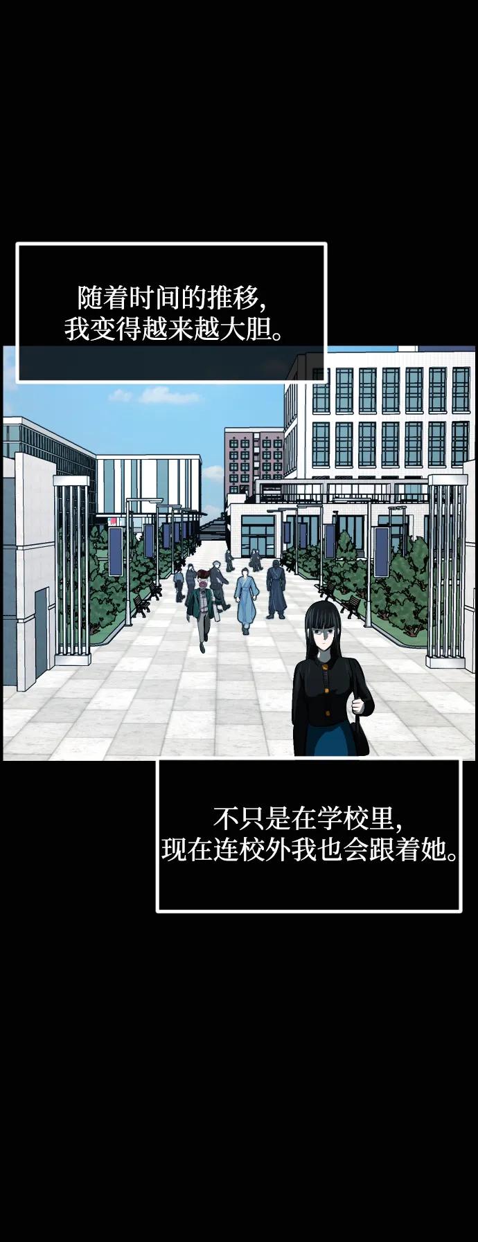 🍜原住民逗比漫画 [第430话] 违抗命运（1） 第42页