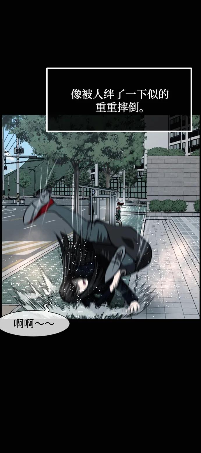 🍜原住民逗比漫画 [第430话] 违抗命运（1） 第48页