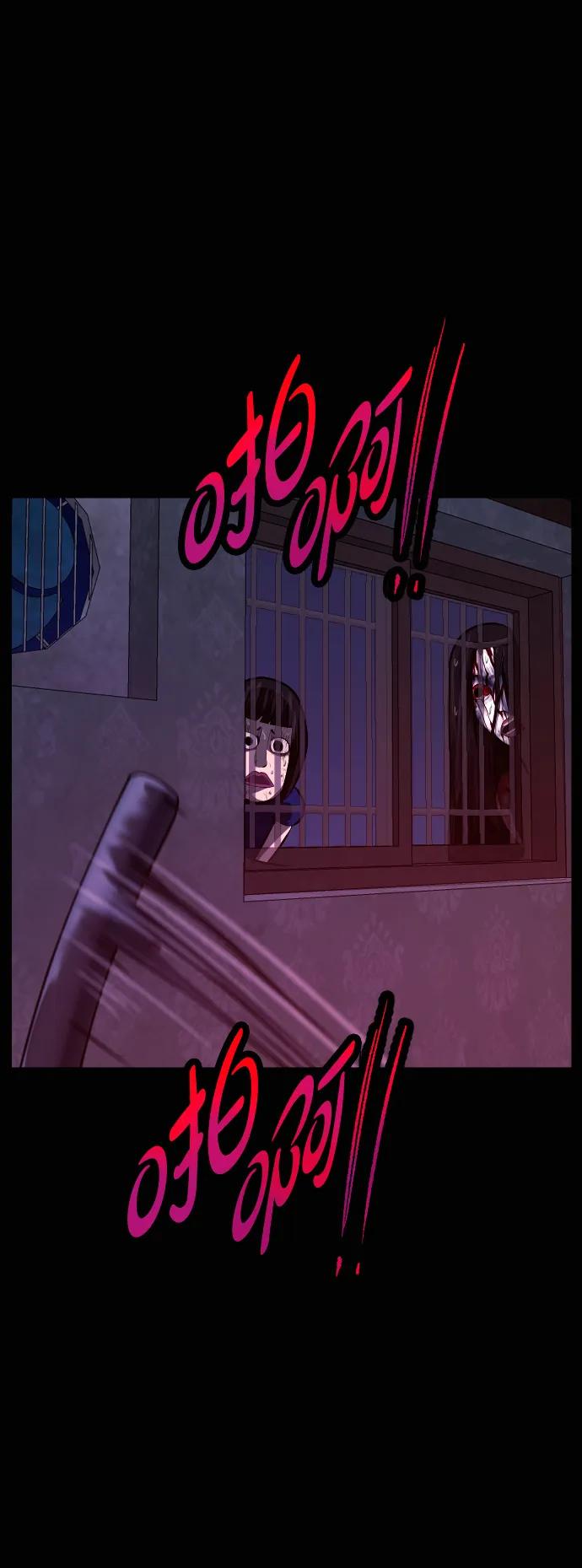 🍜原住民逗比漫画 [第432话] 违抗命运（3） 第24页