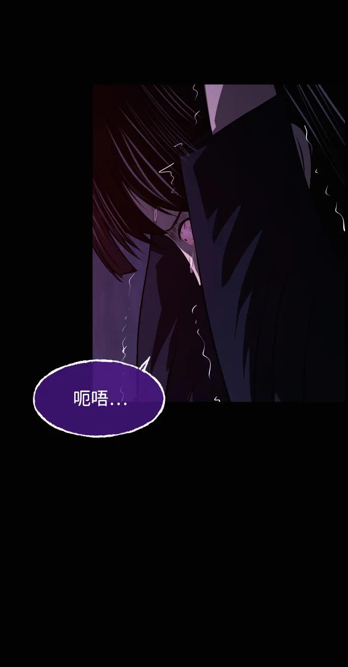 🍜原住民逗比漫画 [第432话] 违抗命运（3） 第8页