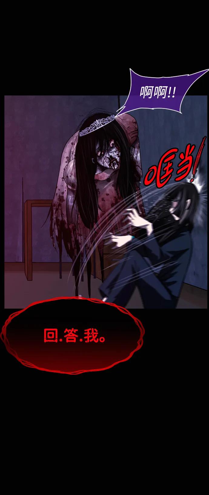 🍜原住民逗比漫画 [第432话] 违抗命运（3） 第9页
