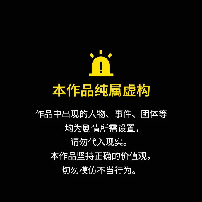 🍜原住民逗比漫画 [第434话] 驱魔人金东根XII 第1页