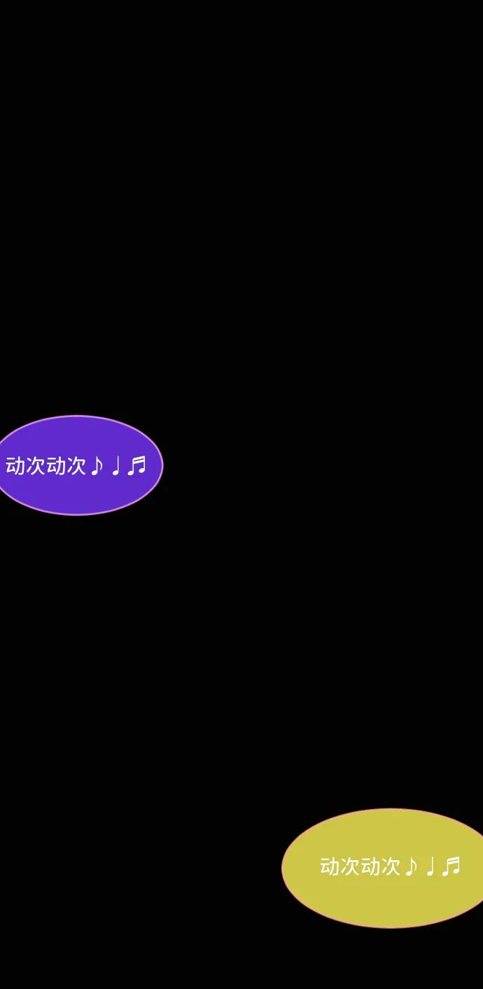 🍜原住民逗比漫画 [第434话] 驱魔人金东根XII 第13页