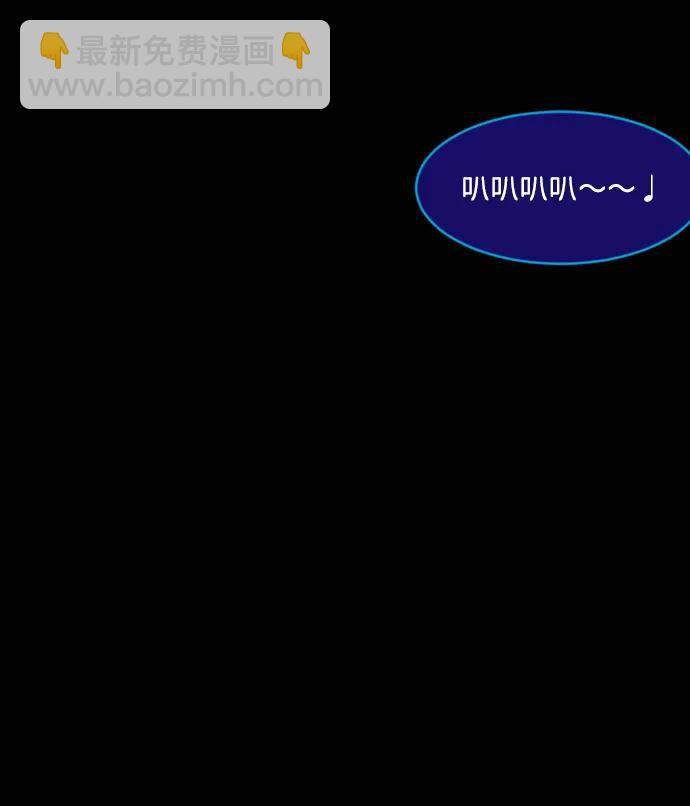 🍜原住民逗比漫画 [第434话] 驱魔人金东根XII 第15页