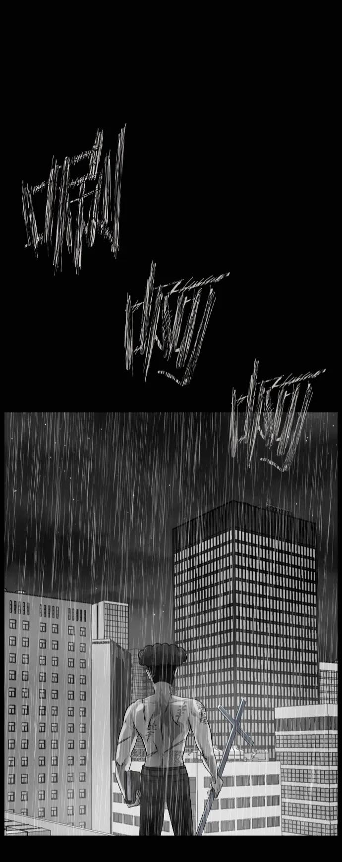 🍜原住民逗比漫画 [第434话] 驱魔人金东根XII 第3页