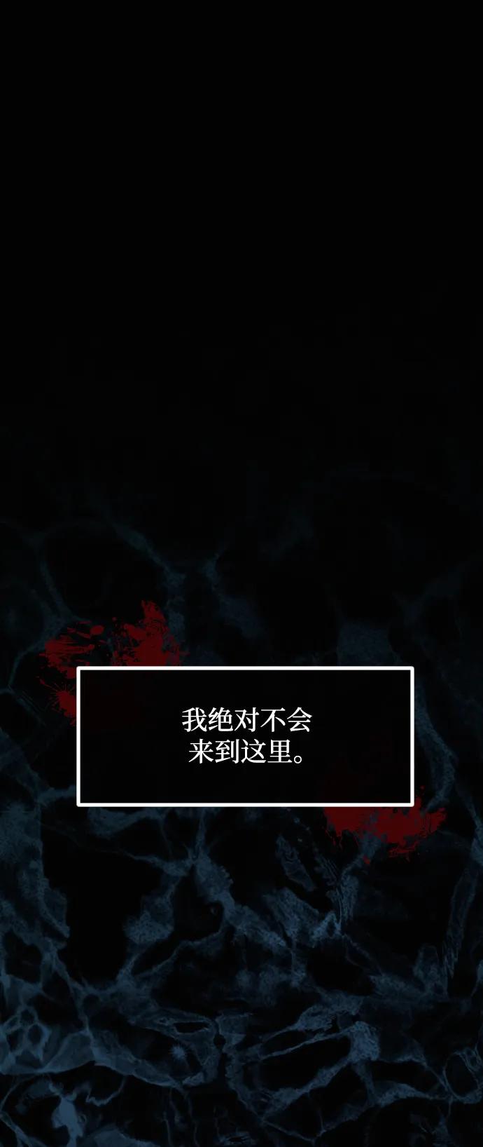 🍜原住民逗比漫画 [第434话] 驱魔人金东根XII 第33页