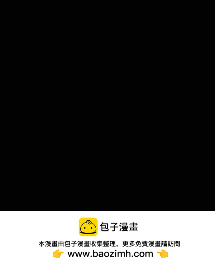 🍜原住民逗比漫画 [第434话] 驱魔人金东根XII 第50页