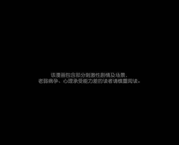 🍜原住民逗比漫画 [第48话]向着死次元的世界！（2） 第1页