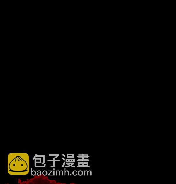 🍜原住民逗比漫画 [第48话]向着死次元的世界！（2） 第18页