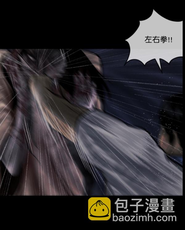 🍜原住民逗比漫画 [第48话]向着死次元的世界！（2） 第21页