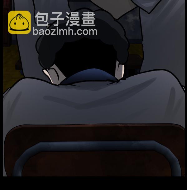 🍜原住民逗比漫画 [第48话]向着死次元的世界！（2） 第30页