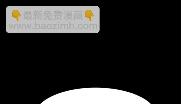 🍜原住民逗比漫画 [第48话]向着死次元的世界！（2） 第41页