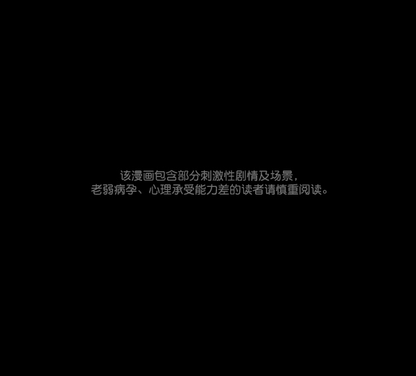 🍜原住民逗比漫画 [第50话]向着死次元的世界！（4） 第1页