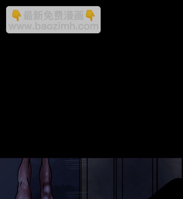 🍜原住民逗比漫画 [第50话]向着死次元的世界！（4） 第12页