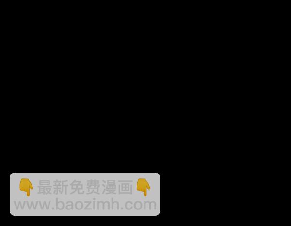 🍜原住民逗比漫画 [第50话]向着死次元的世界！（4） 第26页