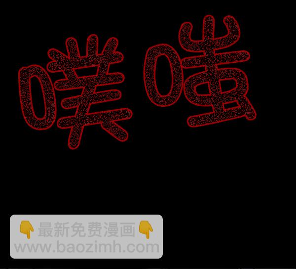 🍜原住民逗比漫画 [第50话]向着死次元的世界！（4） 第33页