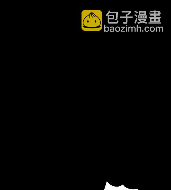 🍜原住民逗比漫画 [第50话]向着死次元的世界！（4） 第37页