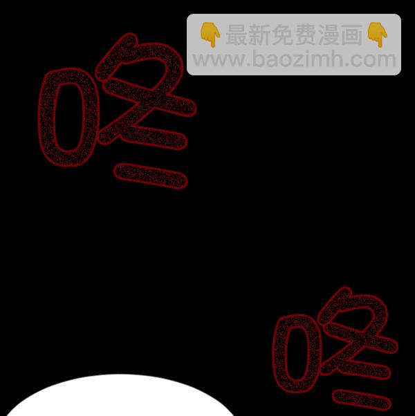 🍜原住民逗比漫画 [第50话]向着死次元的世界！（4） 第8页