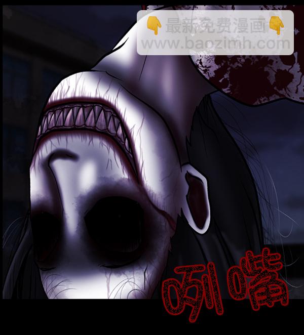 🍜原住民逗比漫画 [第52话]向着死次元的世界！（6）完 第21页
