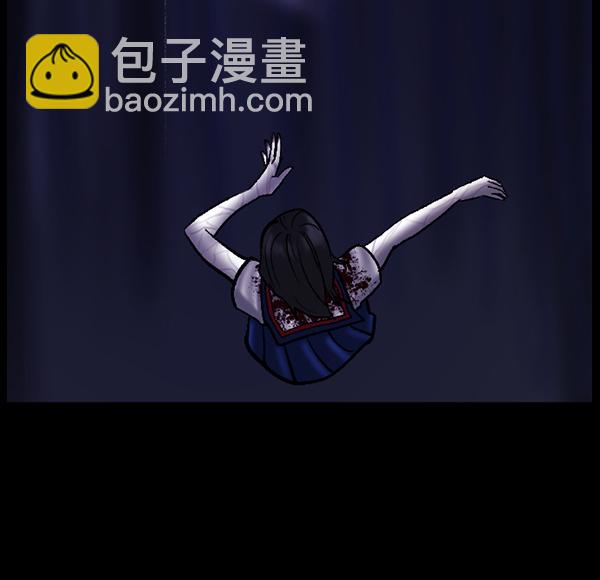🍜原住民逗比漫画 [第52话]向着死次元的世界！（6）完 第37页