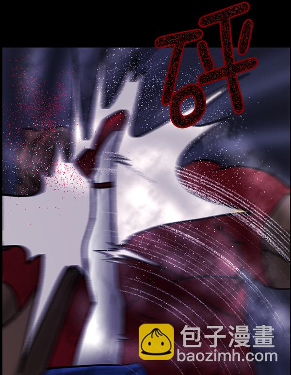 🍜原住民逗比漫画 [第52话]向着死次元的世界！（6）完 第43页