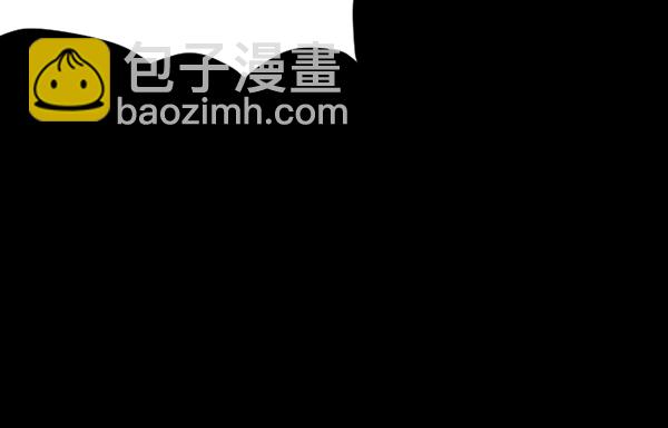 🍜原住民逗比漫画 [第54话] 敬畏 第45页