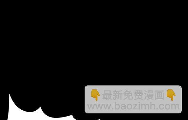 🍜原住民逗比漫画 [第56话] 修学旅行 第13页