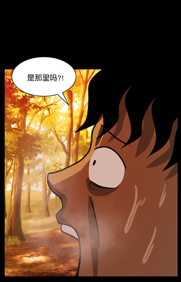 🍜原住民逗比漫画 [第56话] 修学旅行 第37页