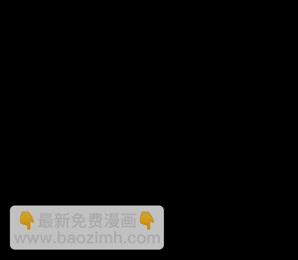 🍜原住民逗比漫画 [第56话] 修学旅行 第40页