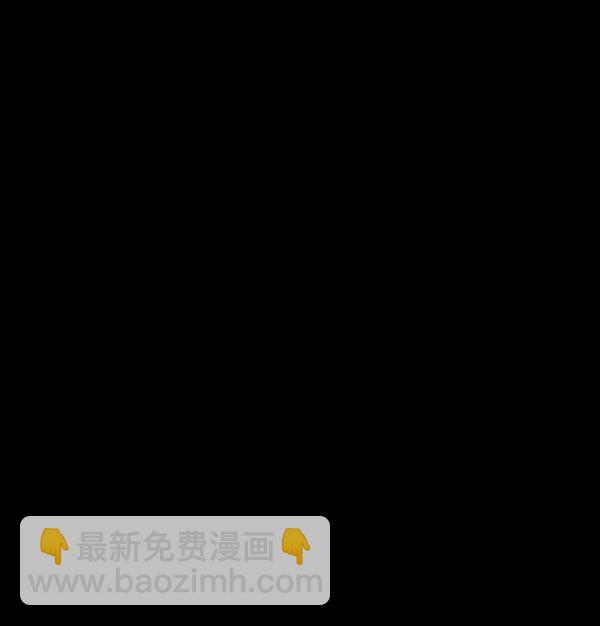 🍜原住民逗比漫画 [第58话] 觉醒（中） 第3页