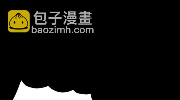 🍜原住民逗比漫画 [第58话] 觉醒（中） 第31页