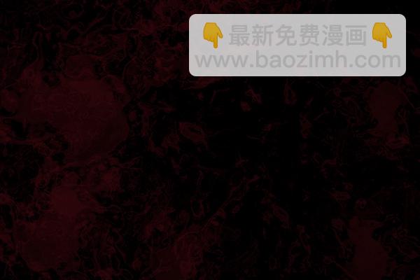 🍜原住民逗比漫画 [第62话] 结婚是件疯狂的事 第12页