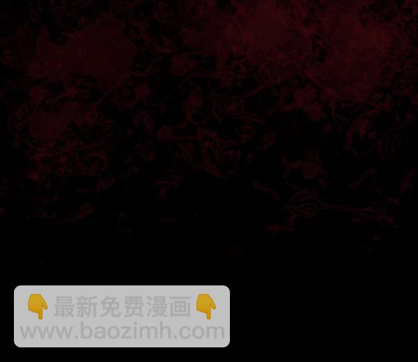 🍜原住民逗比漫画 [第62话] 结婚是件疯狂的事 第23页