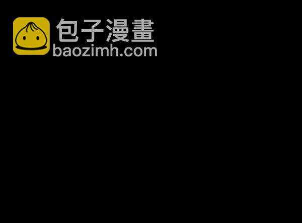 🍜原住民逗比漫画 [第62话] 结婚是件疯狂的事 第28页