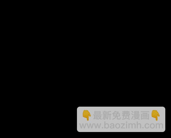 🍜原住民逗比漫画 [第62话] 结婚是件疯狂的事 第35页
