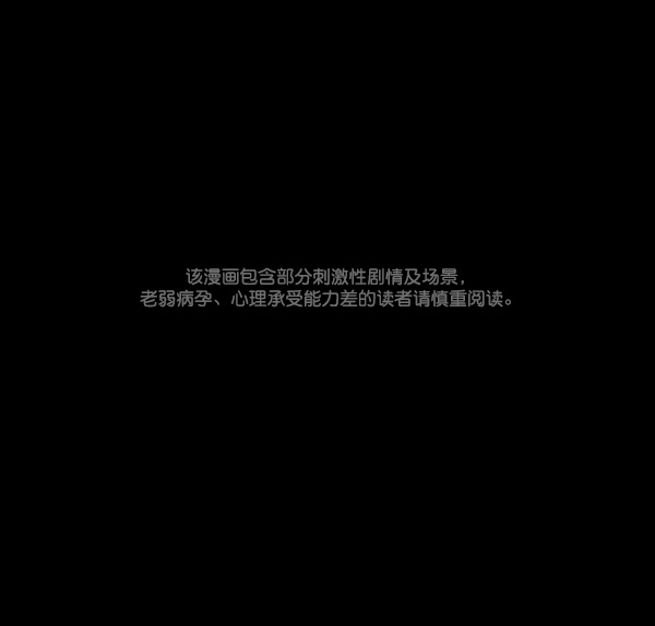 🍜原住民逗比漫画 [第64话] 房地产中介所（下） 第1页