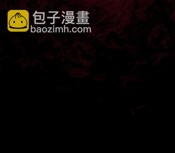 🍜原住民逗比漫画 [第64话] 房地产中介所（下） 第42页