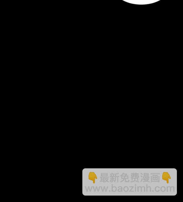 🍜原住民逗比漫画 [第64话] 房地产中介所（下） 第9页