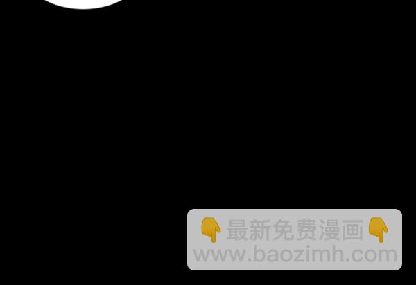 🍜原住民逗比漫画 [第66话] 花束（上） 第17页