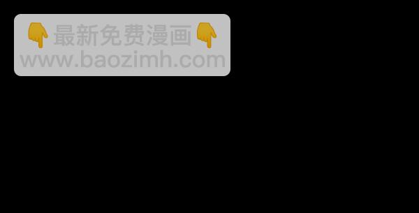 🍜原住民逗比漫画 [第66话] 花束（上） 第23页