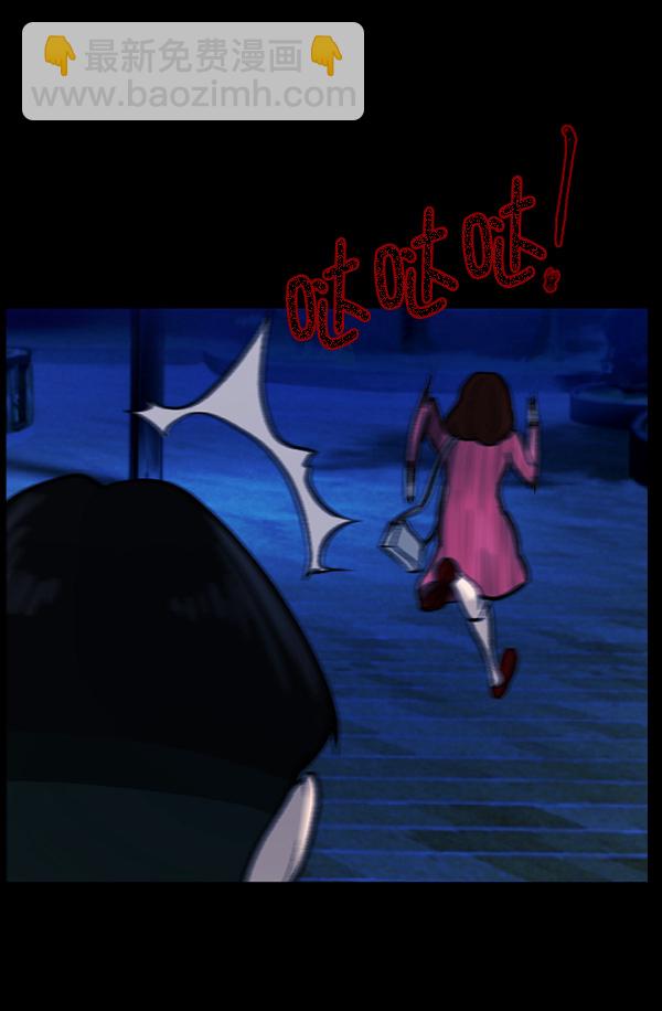 🍜原住民逗比漫画 [第66话] 花束（上） 第41页
