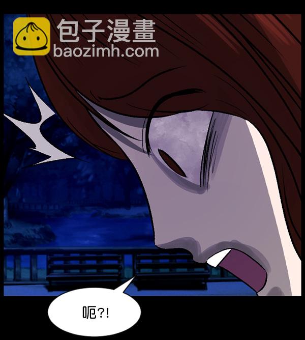 🍜原住民逗比漫画 [第66话] 花束（上） 第49页