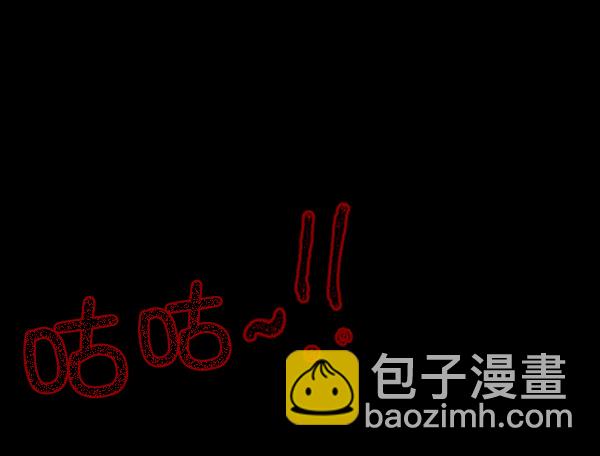 🍜原住民逗比漫画 [第68话] AI 第38页