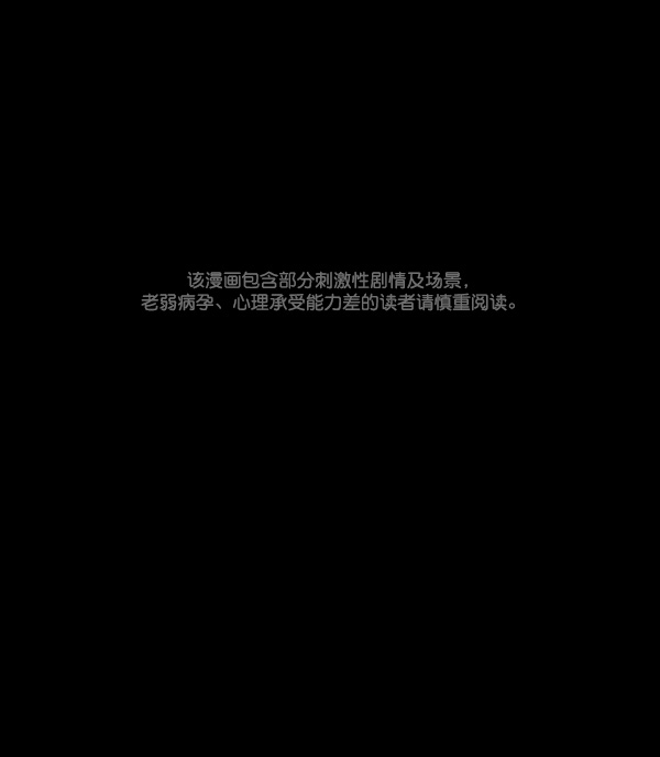 🍜原住民逗比漫画 [第70话] 原住民广告公司 第1页