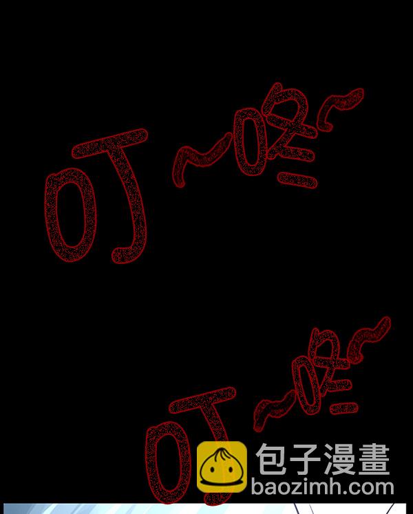 🍜原住民逗比漫画 [第70话] 原住民广告公司 第10页
