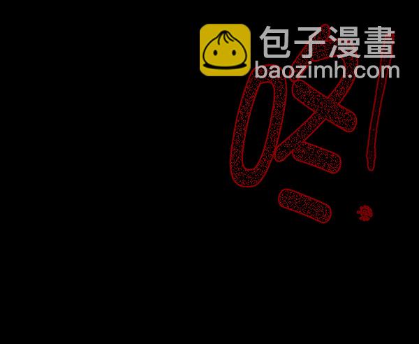 🍜原住民逗比漫画 [第70话] 原住民广告公司 第14页