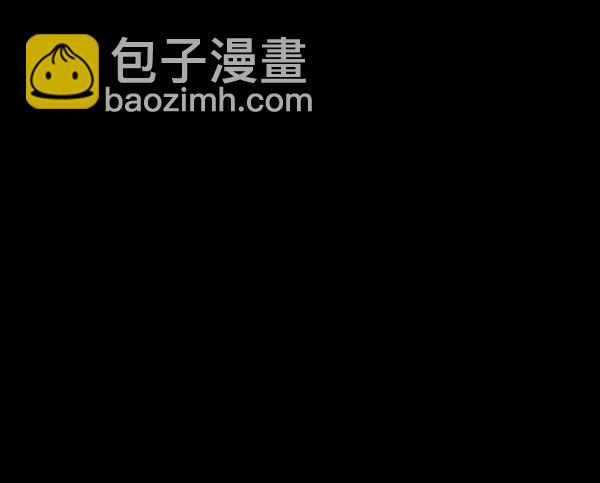 🍜原住民逗比漫画 [第70话] 原住民广告公司 第3页
